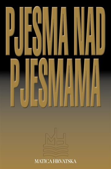 Pjesma nad pjesmama - Četvrta pjesma