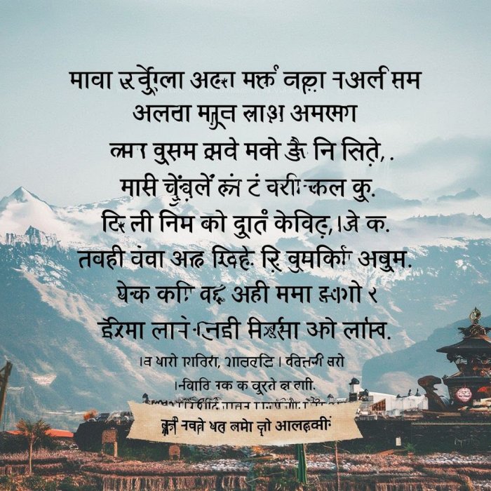 Nepalska  Sretna  Mantra