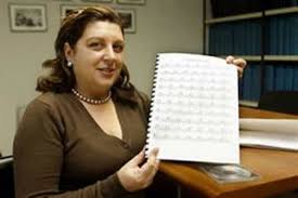 ŠPANJOLKA KUPILA SUNCE