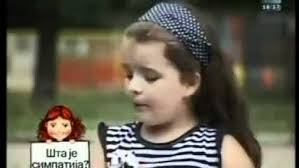 Što je to simpatija?