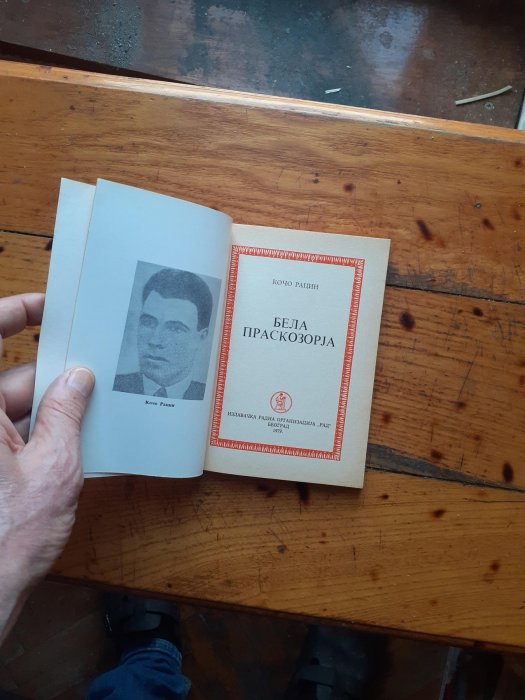 Koče Racin - Ilinden