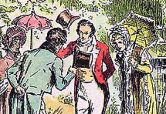 Stare horvatske regule lepoga ponašanja