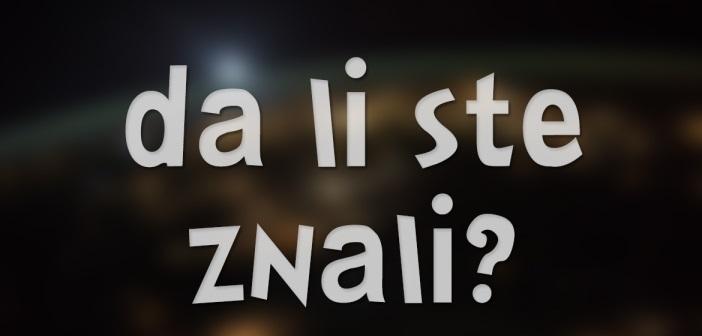 Ovo sigurno niste znali...