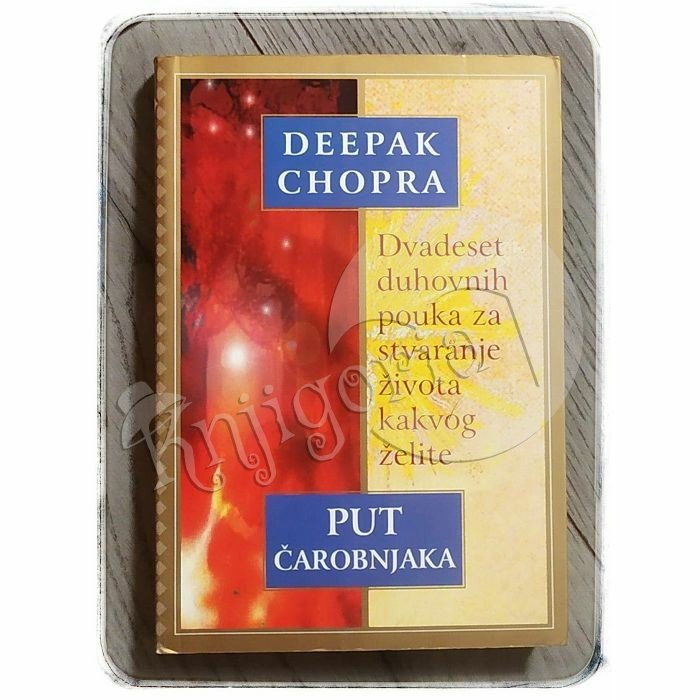 Put Čarobnjaka - Deepak Chopra