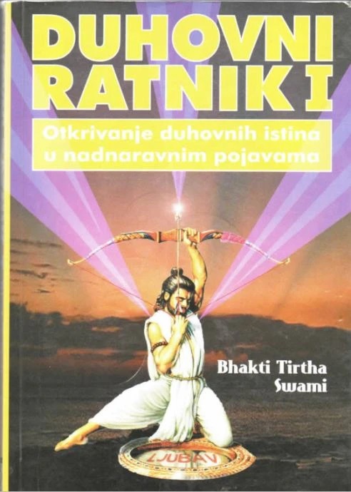 HH Bhakti Tirtha Swami