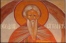 Episkop Teofan - DOBROTOLjUBLjE SVETI ANTONIJE VELIKI