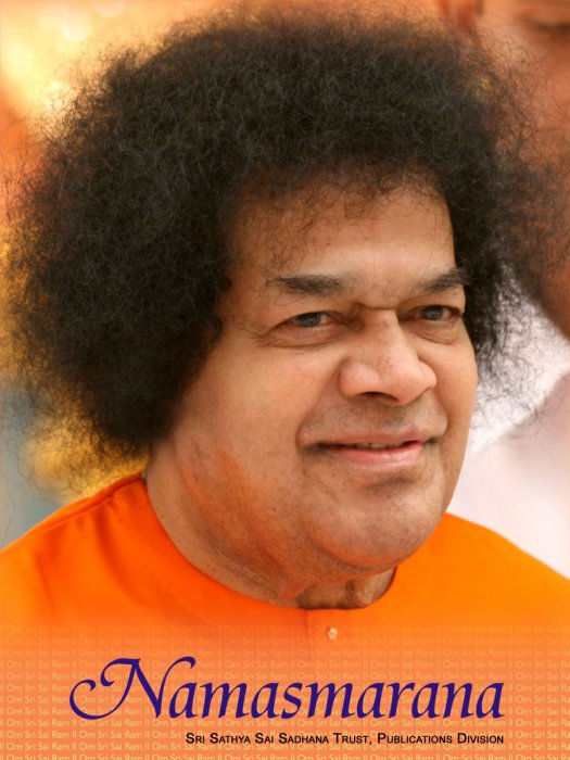 Sai Baba govori o odnosima - NAMASMARANA