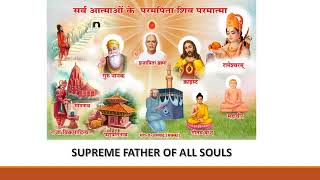 Supreme Father of all Souls