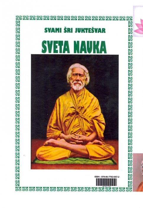 SVETA NAUKA - Svami Ši Juktešvar Giri