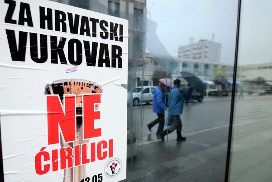 NE ćirilici u Vukovaru?