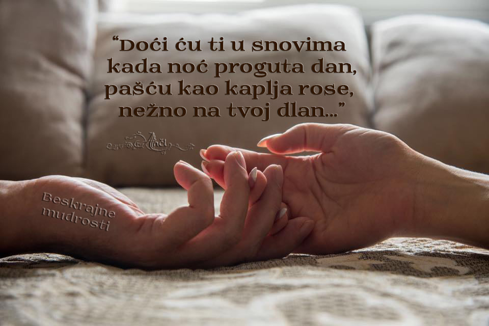 Danas mi se sluša....