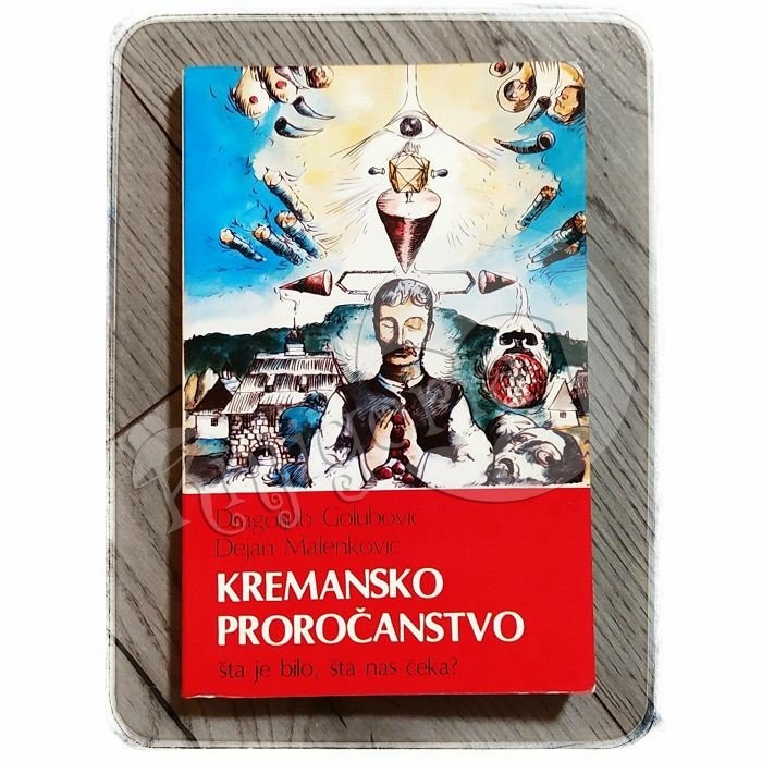 KREMANSKO PROROČANSTVO