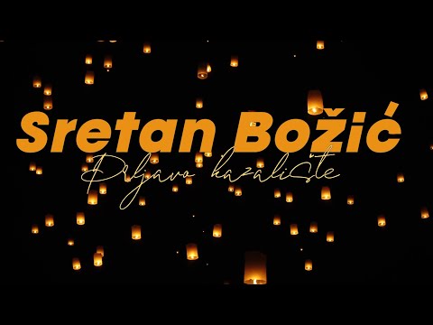 SRETAN BOŽIĆ - 'PRLJAVO KAZALIŠTE'!