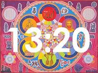 mandala 13:20