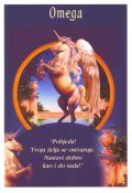 Anđeoske poruke - Omega