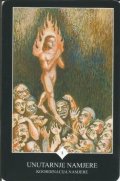 Transurfing - Karte sudbine: 15. (8 UNUTARNJE NAMJERE - Koordinacija namjere)