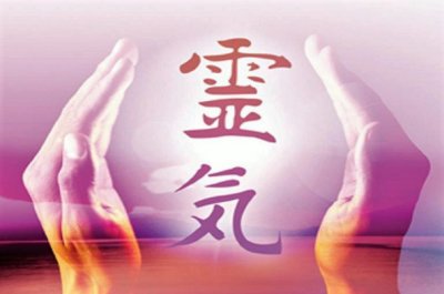 Reiki - Iscijeljivanje ,energetsko liječenje čakri