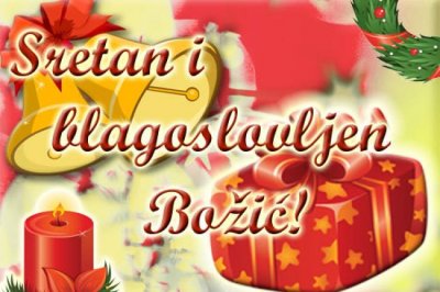SRETAN I BLAGOSLOVLJEN BOŽIĆ