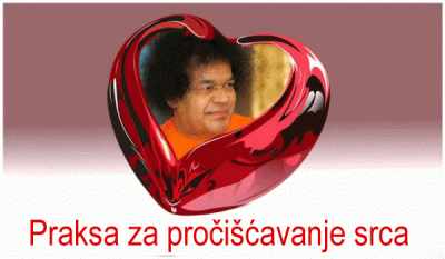 Praksa za pročišćavanje srca - 11. Samo bog postoji. Vidljivi svijet je privid.