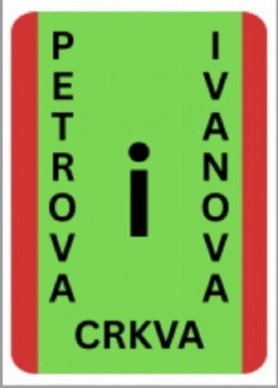 PETROVA I IVANOVA CRKVA